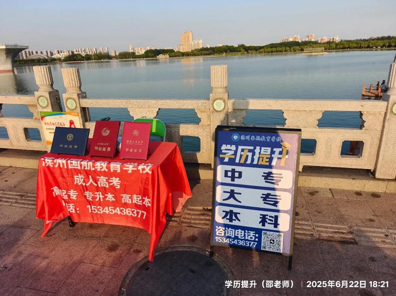 在线教育咨询